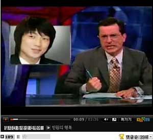 colbert_korean_rain_satire clip on Daum