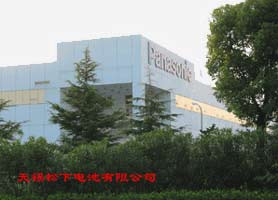 panasonic_china_wuxi_battery_factory